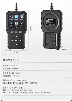 Amazon.co.jp: QISI公式 OBD2 故障診断機 日本語対応 車両診断